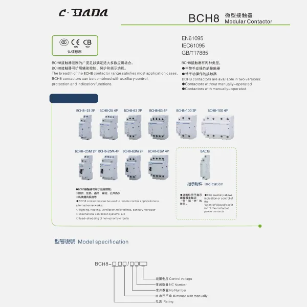 BCH8 Modula kontaktila katalogo